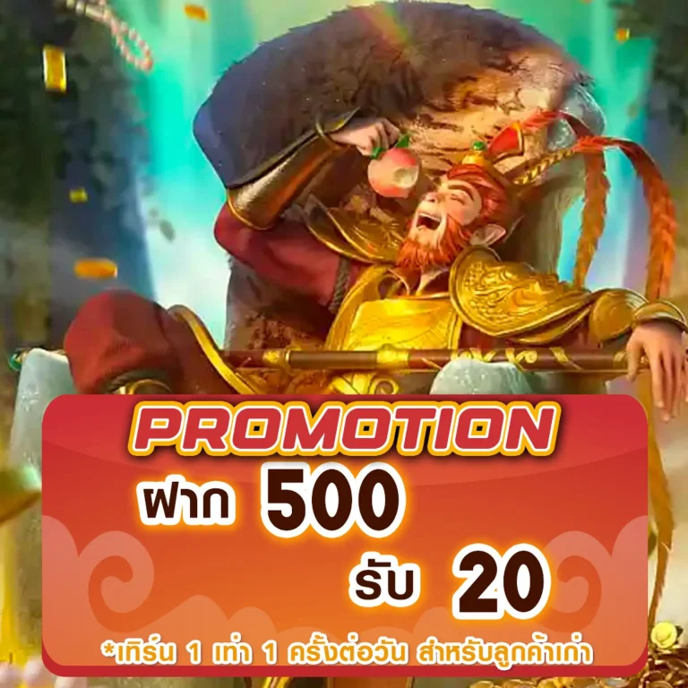 gs666 เว็บตรง